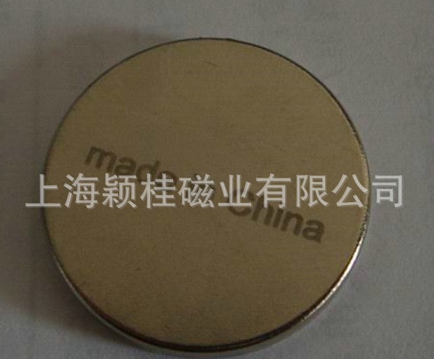 【上海磁铁厂家】了解强力磁铁片