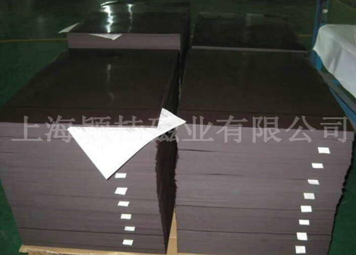 橡胶磁铁