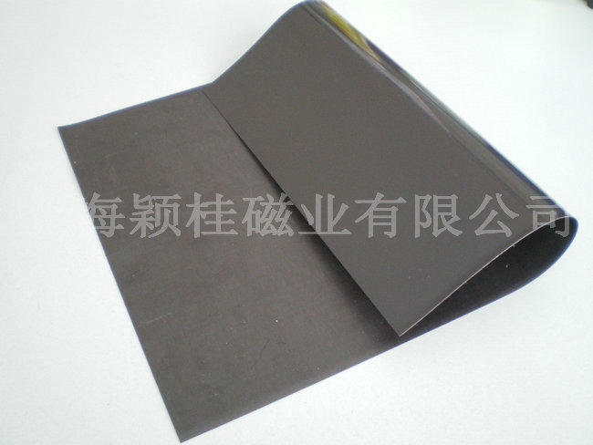 橡胶磁铁片
